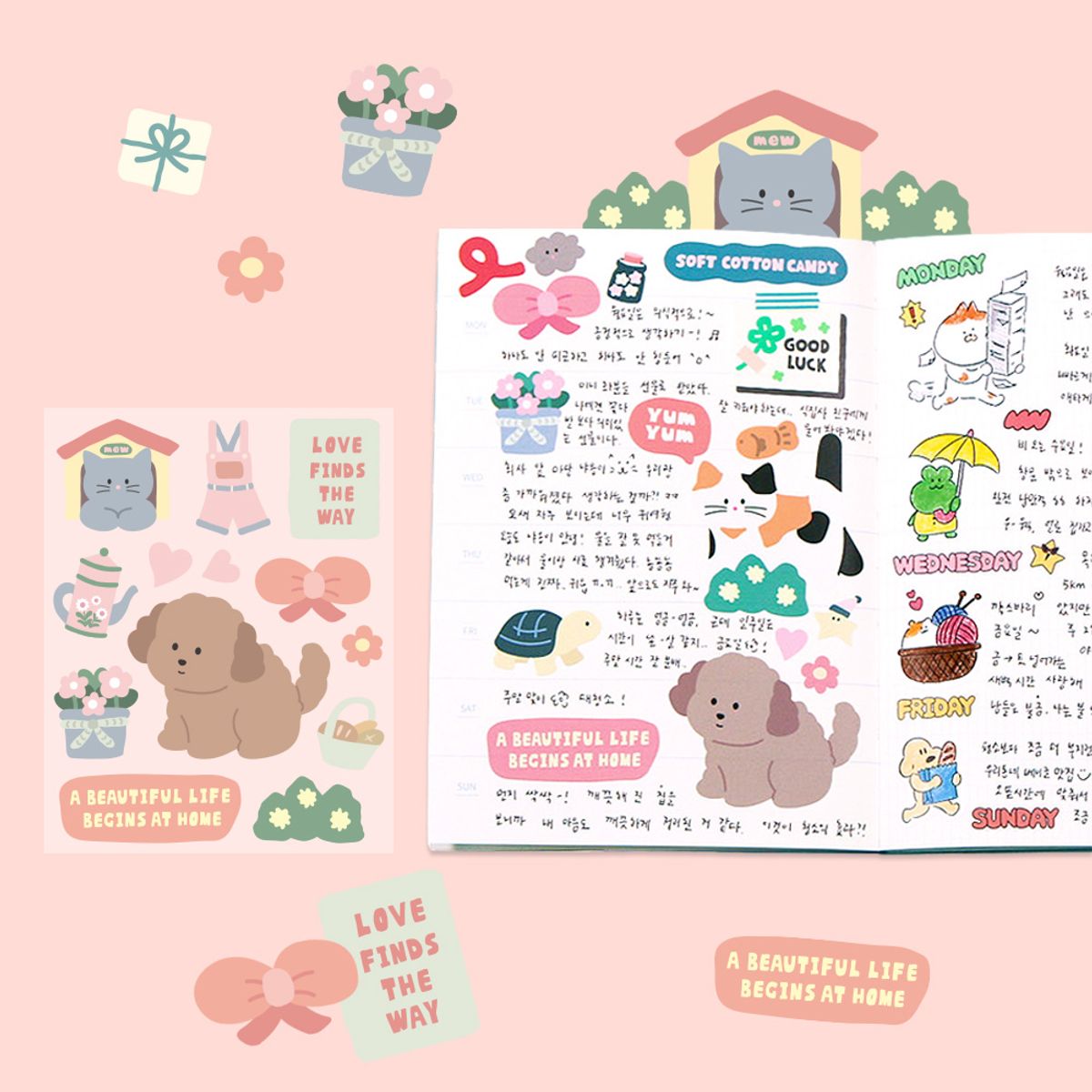 7321디자인(7321DESIGN) 풀오브 다이어리 시즌 2 - 만년형