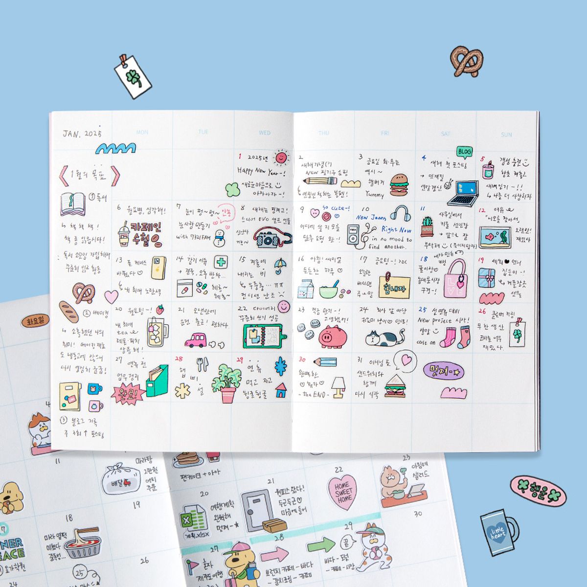 7321디자인(7321DESIGN) 풀오브 다이어리 시즌 2 - 만년형
