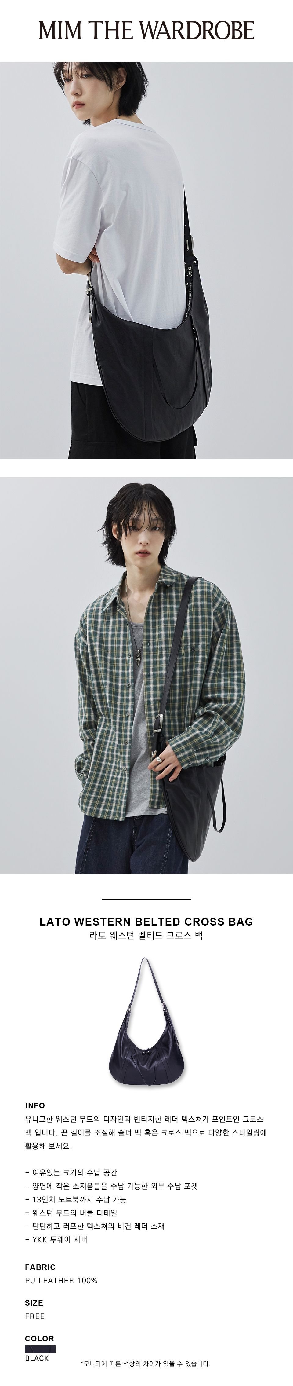 MUSINSA | MIMTHEWARDROBE Lato Western Belted Crossbody Bag