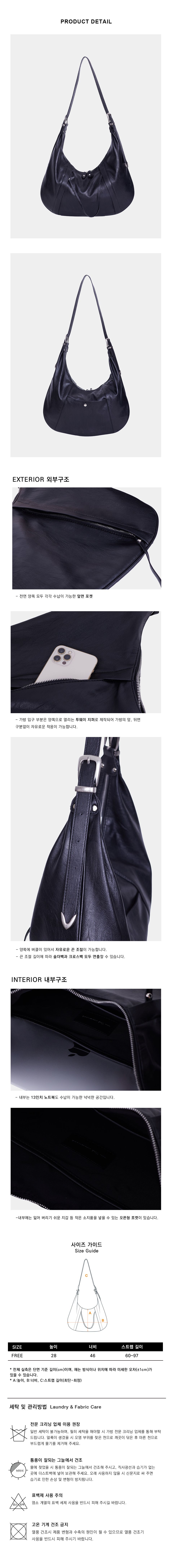 MIM the wardrobe ★ LATO WESTERN BELTED CROSS BAG MUSINSA | MIMTHEWARDROBE Lato Western Belted Crossbody Bag