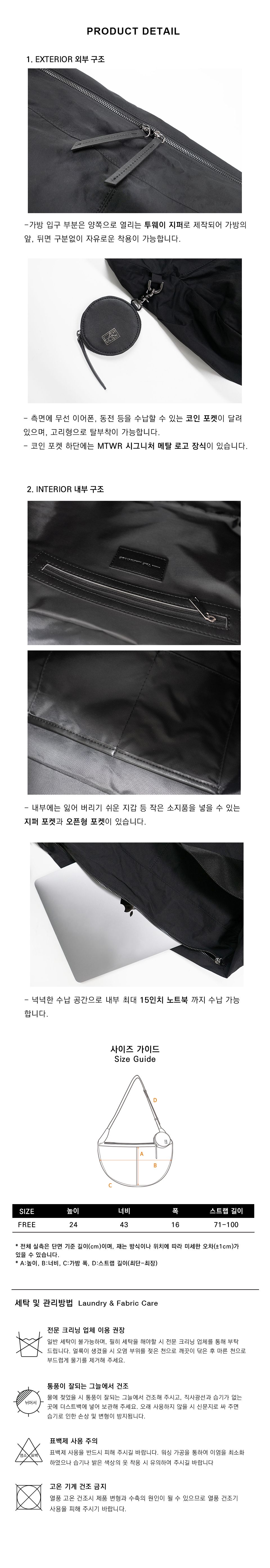 MUSINSA | MIMTHEWARDROBE Montage Easy Messenger Bag