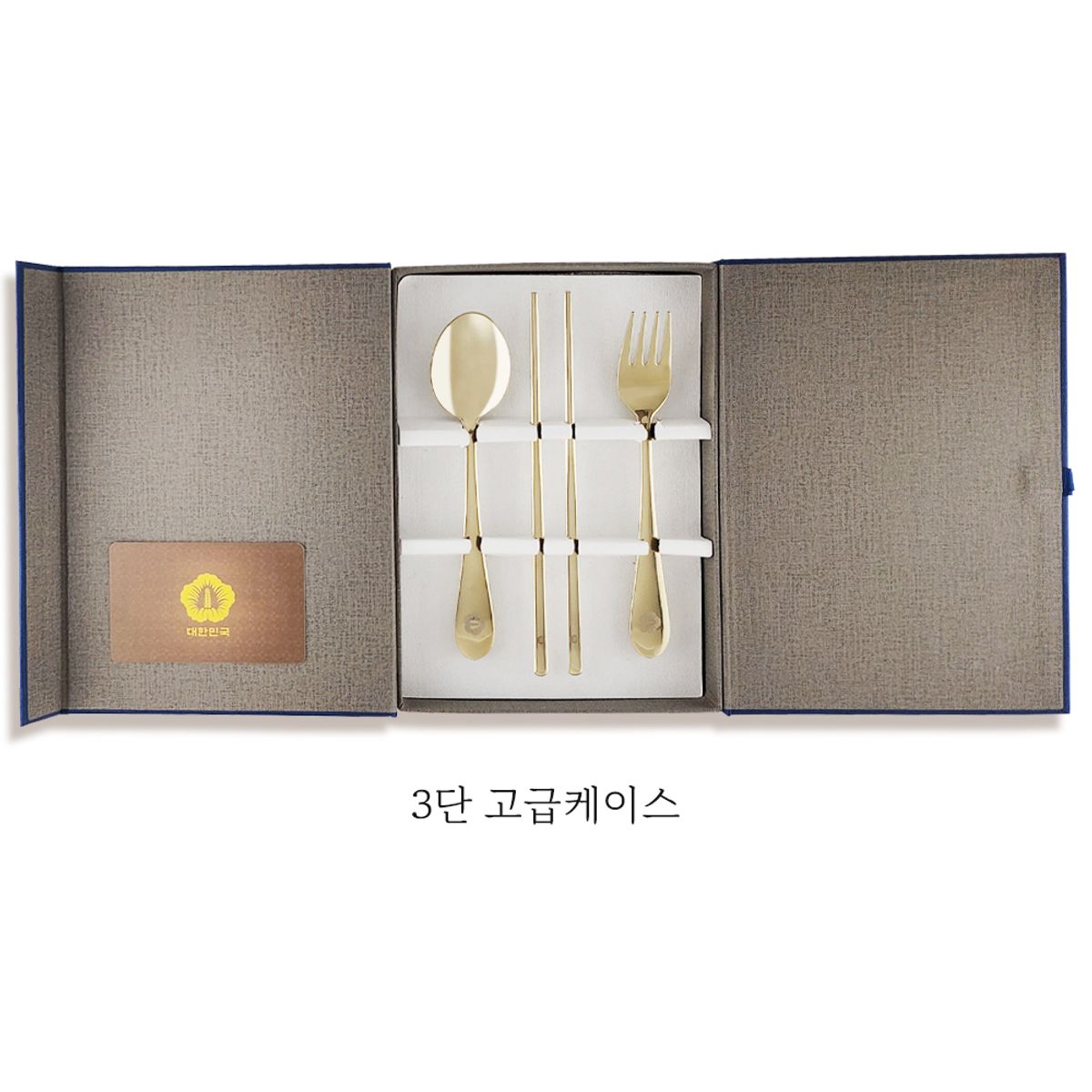 태평성대(TAEPYEONGSEONGDAE) 대한민국 무궁화 어린이 수저+저분+포크 세트 (티타늄)