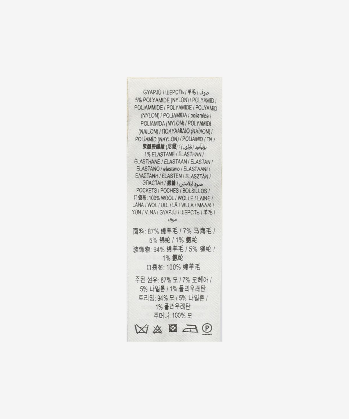 버버리(BURBERRY) 체크 울 모헤어 블렌드 가디건 - 스너그 / 8093496