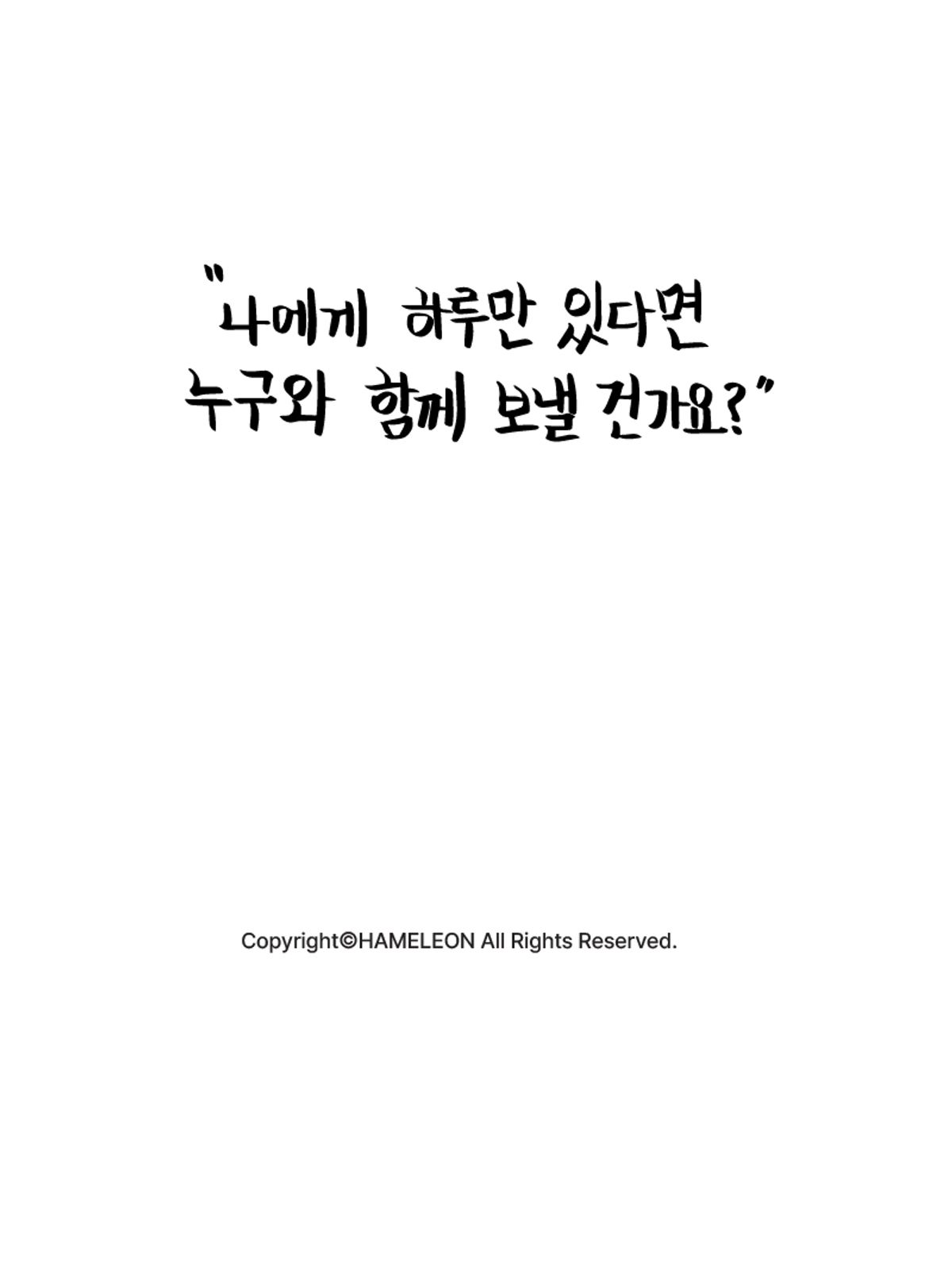 하멜레온(HAMELEON) EMM 볼캡_스카이블루