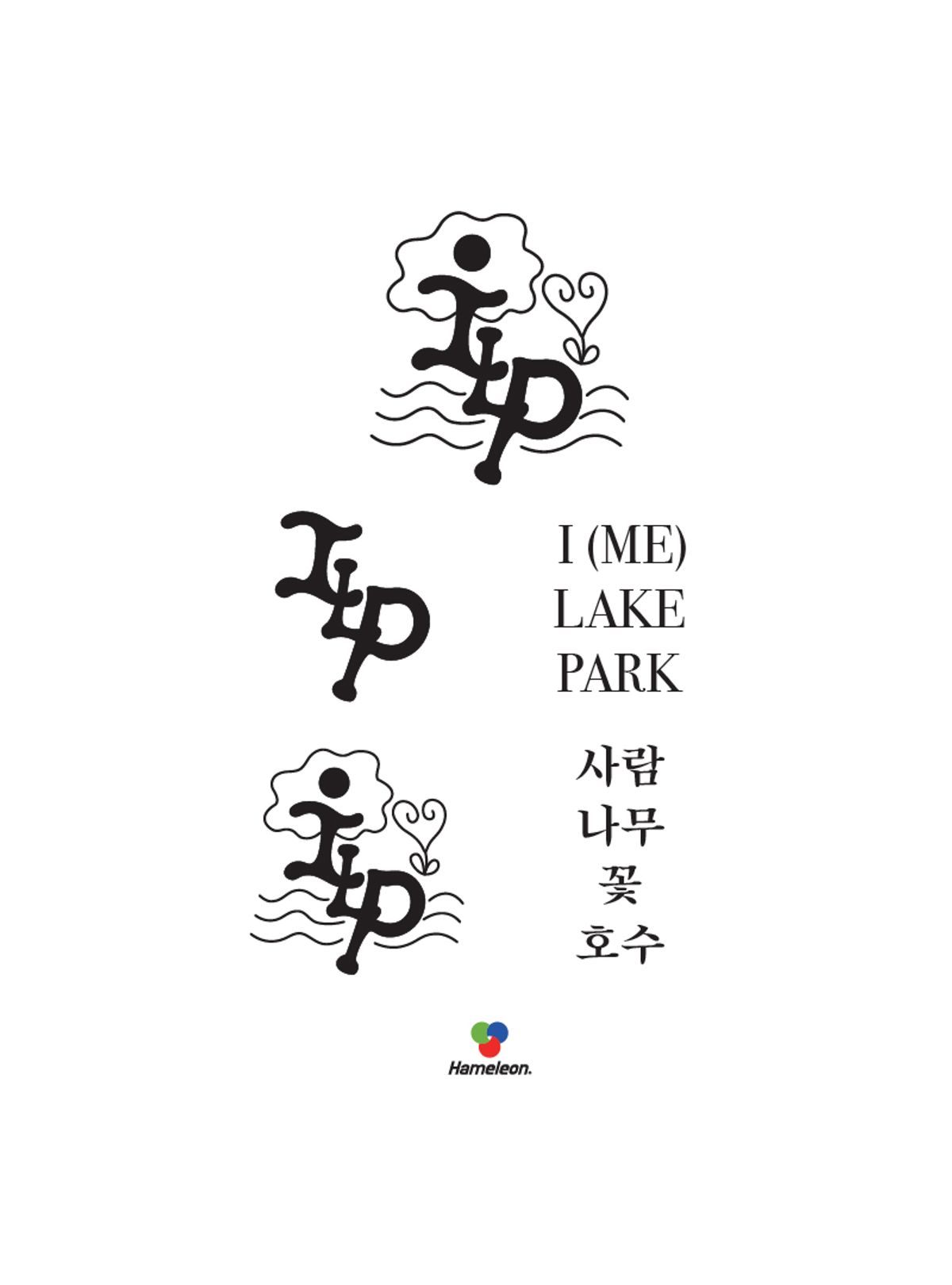 하멜레온(HAMELEON) ILP 볼캡_브릭