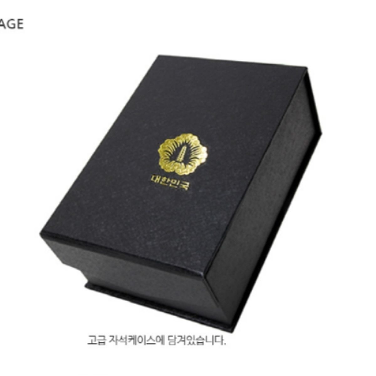태평성대(TAEPYEONGSEONGDAE) 대한민국 무궁화 타이틀리스트 PRO V1(3구) 골프공+순금 볼마커+마그넷티