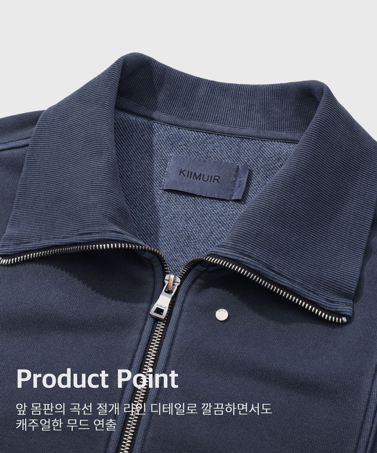 키뮤어(KIIMUIR) 커브드 오버핏 빅카라 집업 (피그먼트 ver.)_네이비
