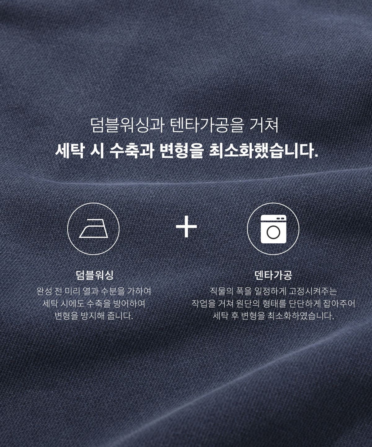 키뮤어(KIIMUIR) 커브드 오버핏 빅카라 집업 (피그먼트 ver.)_네이비