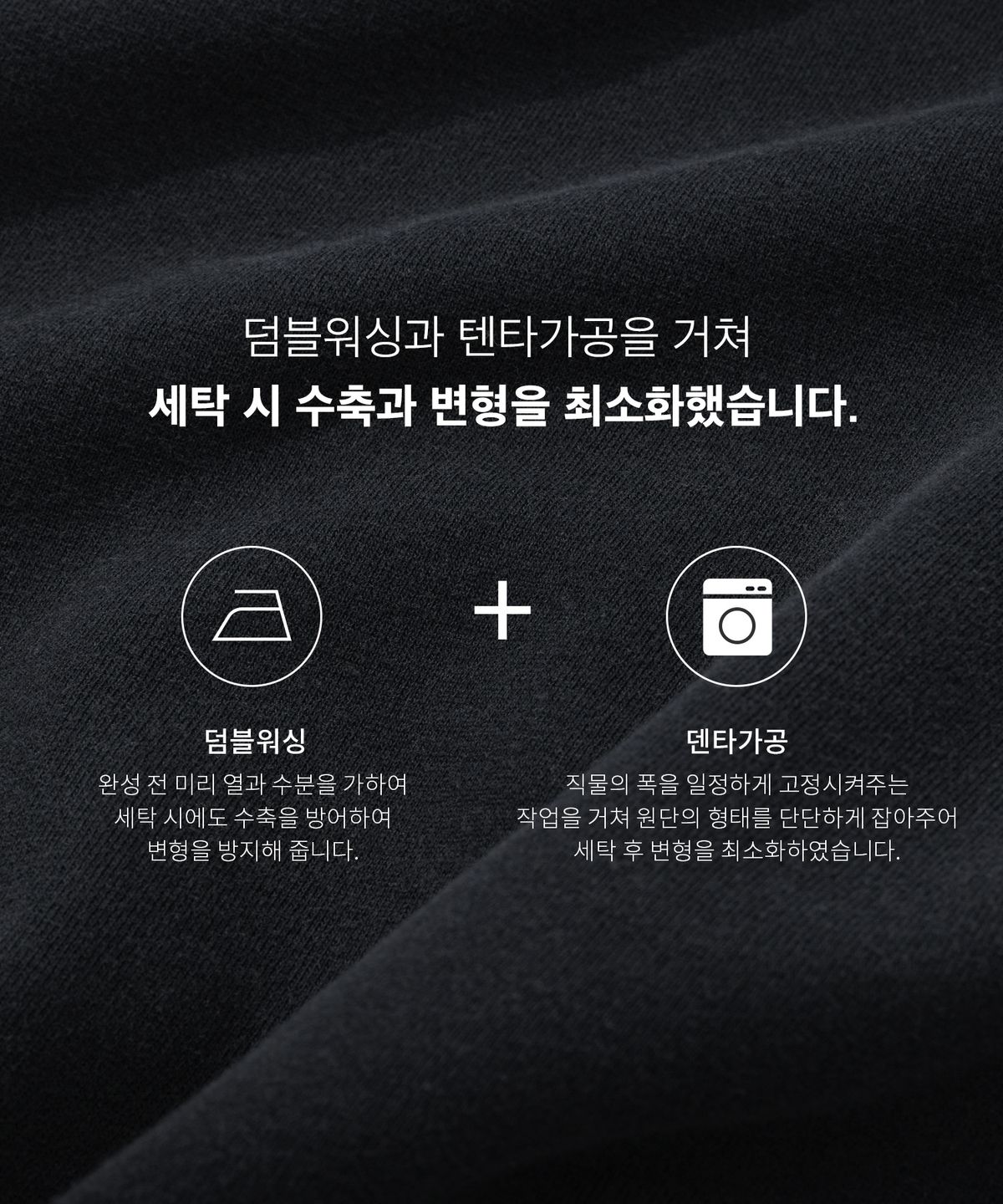 키뮤어(KIIMUIR) 커브드 오버핏 빅카라 집업 (피그먼트 ver.)_차콜