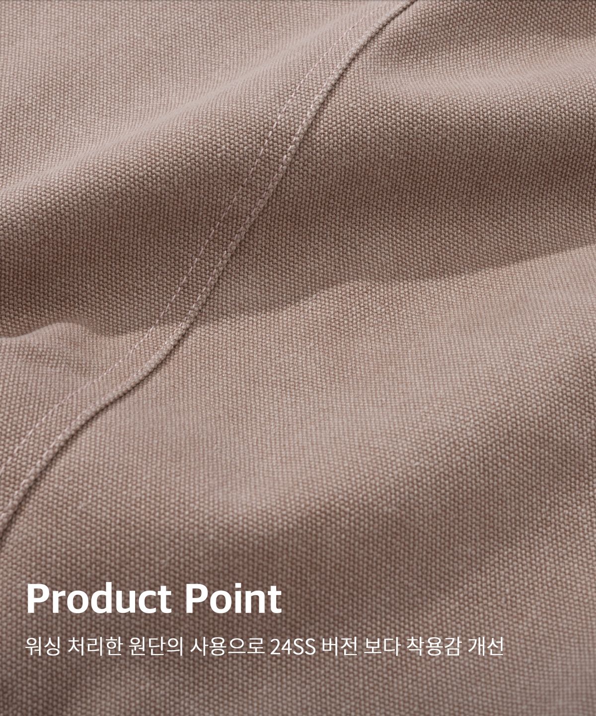 키뮤어(KIIMUIR) 빈티지 워크 자켓_페일 핑크