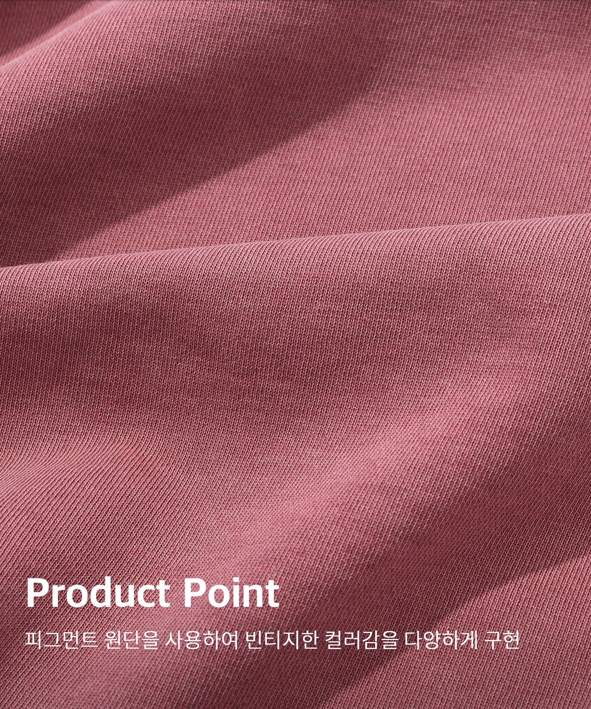 키뮤어(KIIMUIR) 피그먼트 ACTUS 후디_페일 핑크