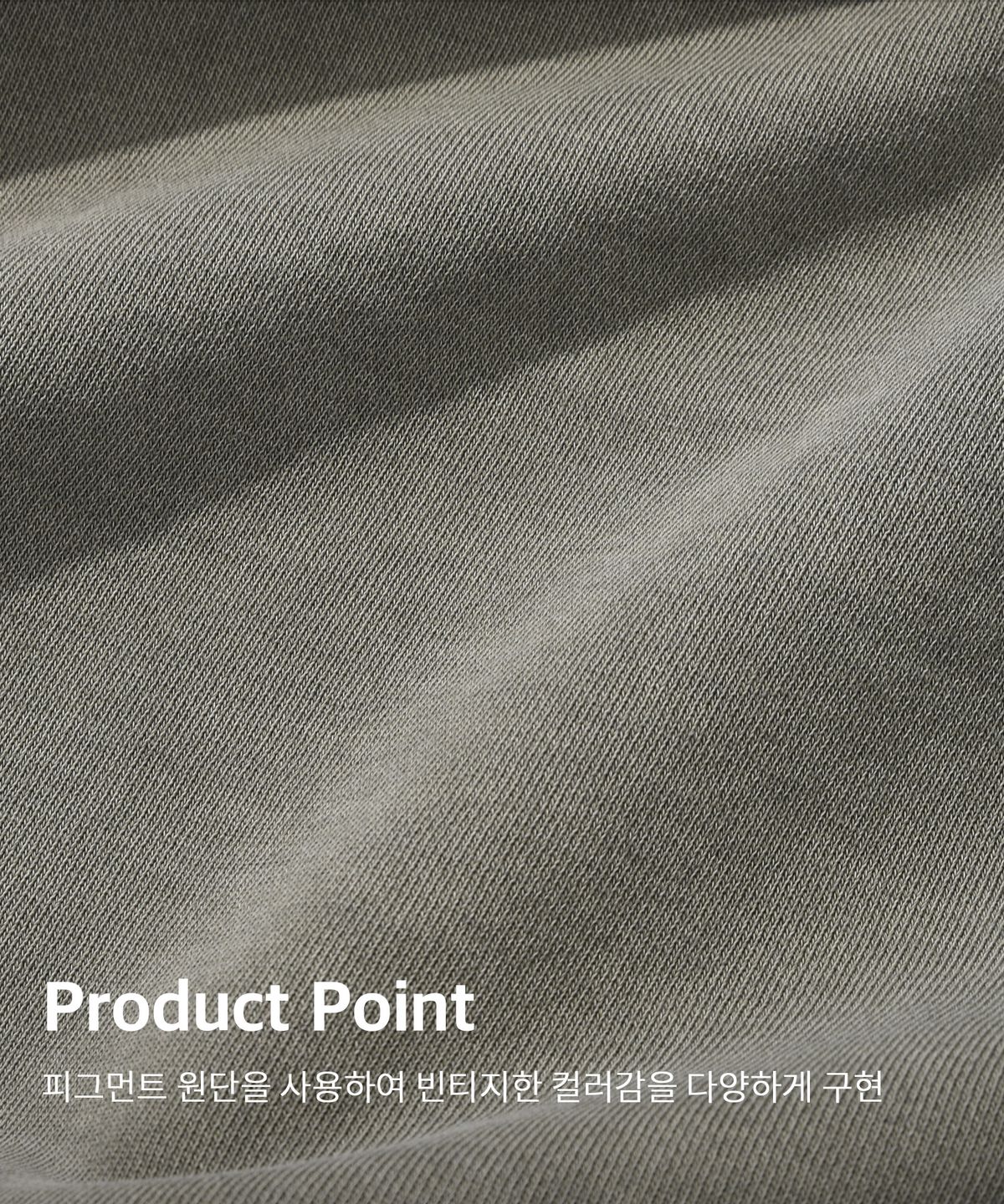 키뮤어(KIIMUIR) 피그먼트 ACTUS 후디_카키