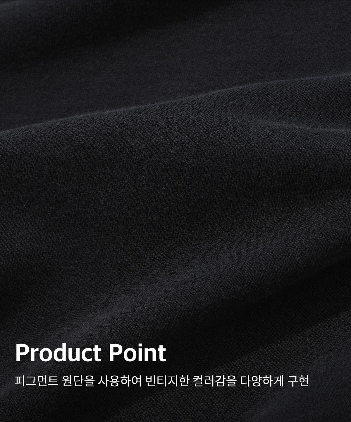 키뮤어(KIIMUIR) 피그먼트 ACTUS 후디_차콜