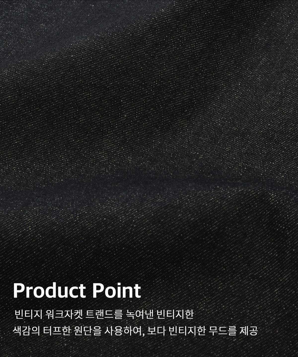 키뮤어(KIIMUIR) 데님 워크 자켓_블랙
