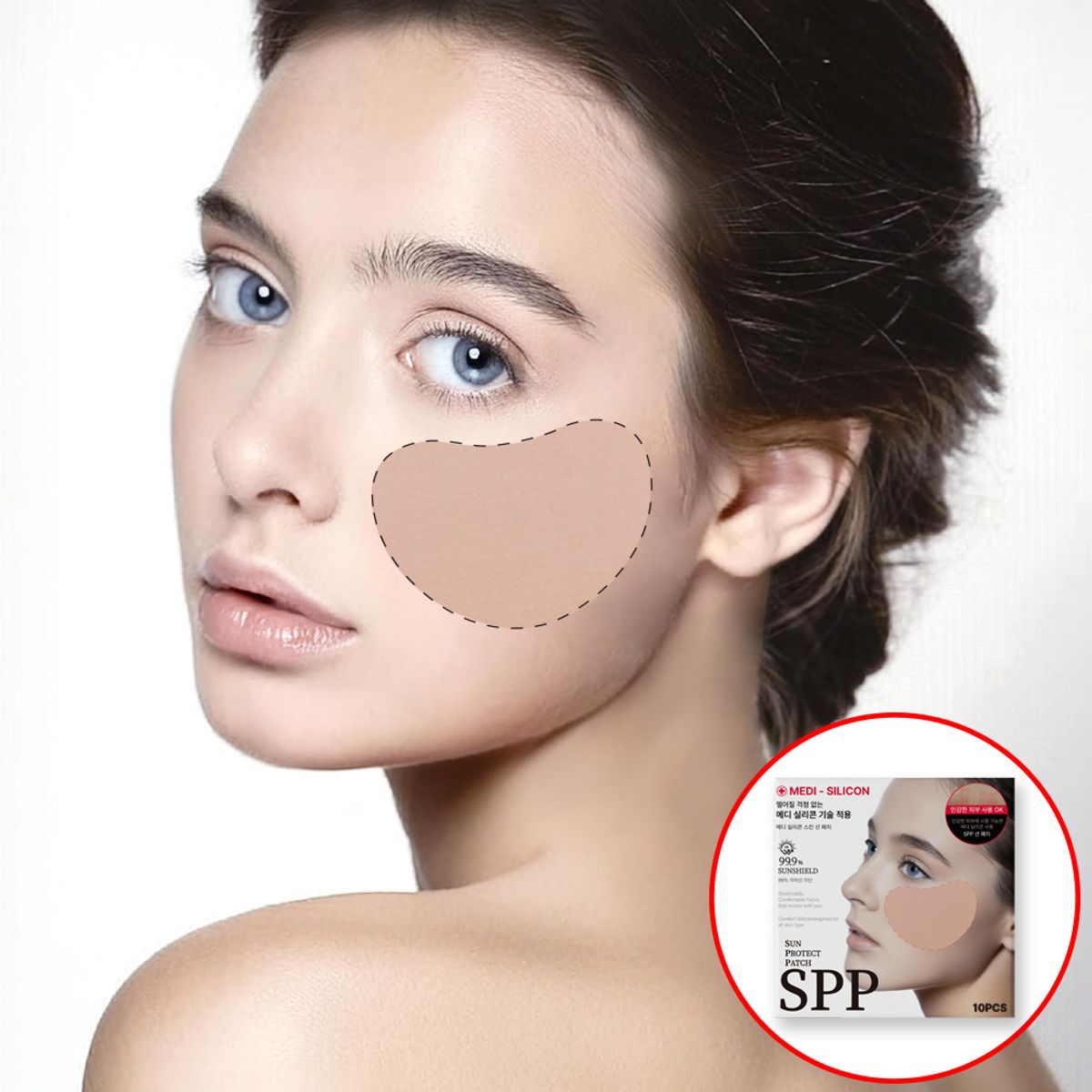 애딕토(ADICTO) SPP 메디 실리콘 스킨 썬패치 20매입