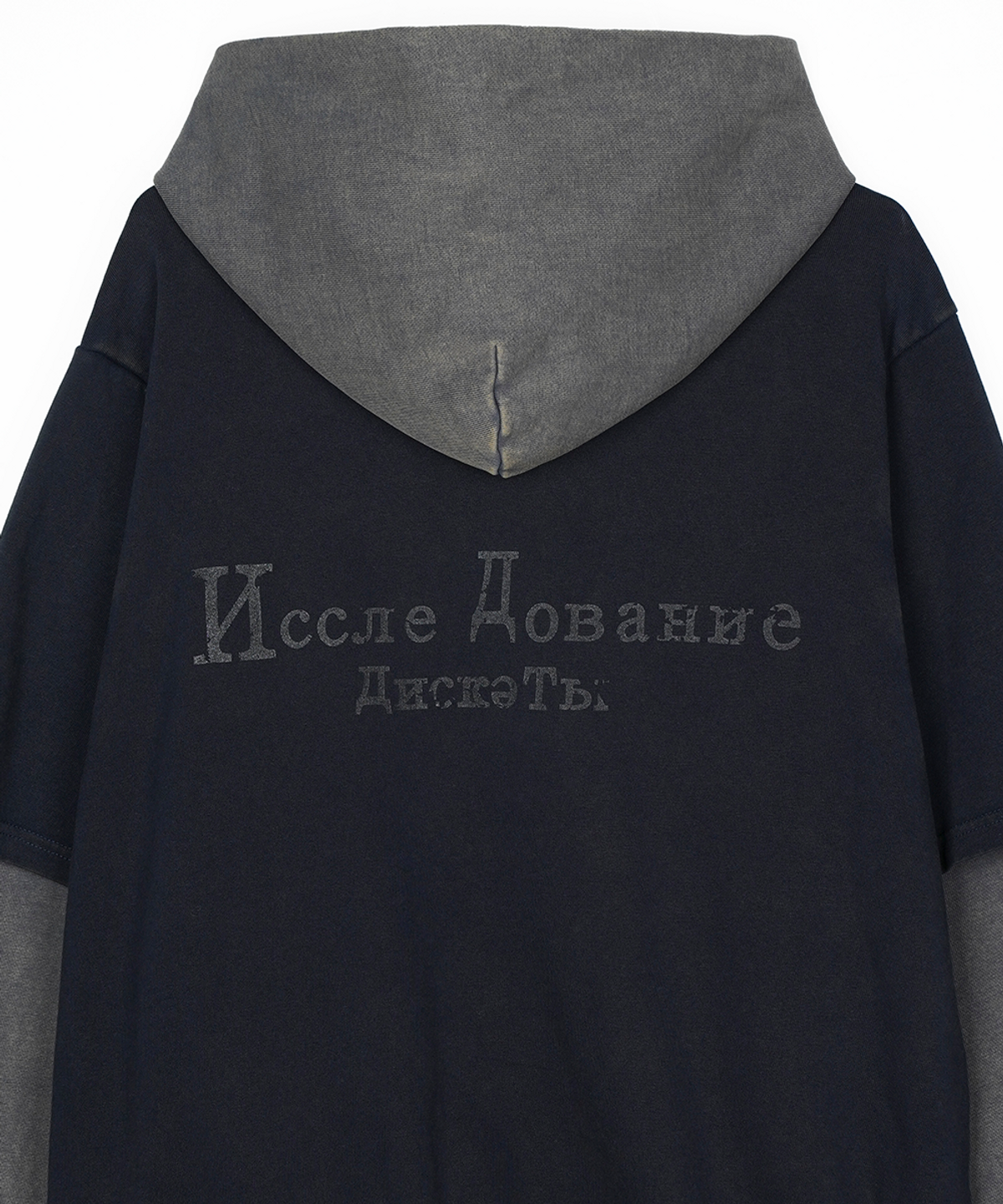 에프디알(FDR) Double Layer Washing Crack Detail Logo hoodie Navy