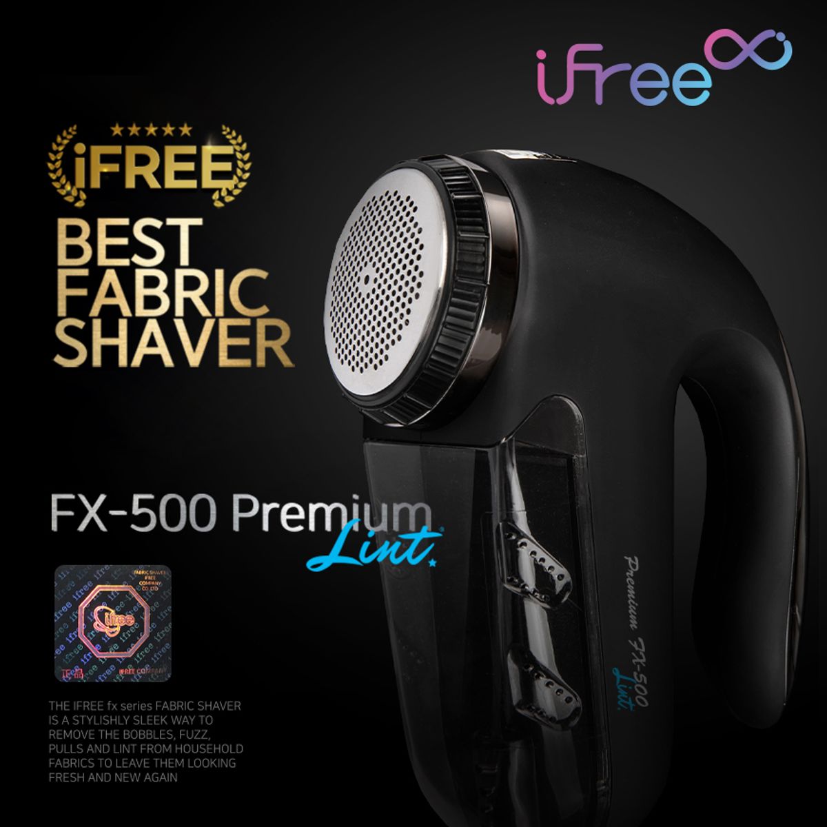 아이프리(IFREE) 아이프리 세탁소용 프리미엄 보풀제거기 FX-500 전기식 전문가용