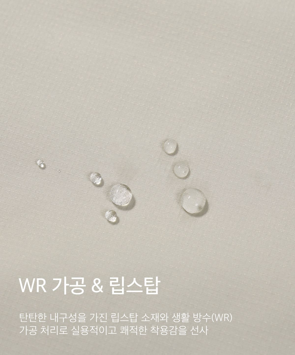코드그라피(CGP) 배색 테크 후디 숏 자켓_크림