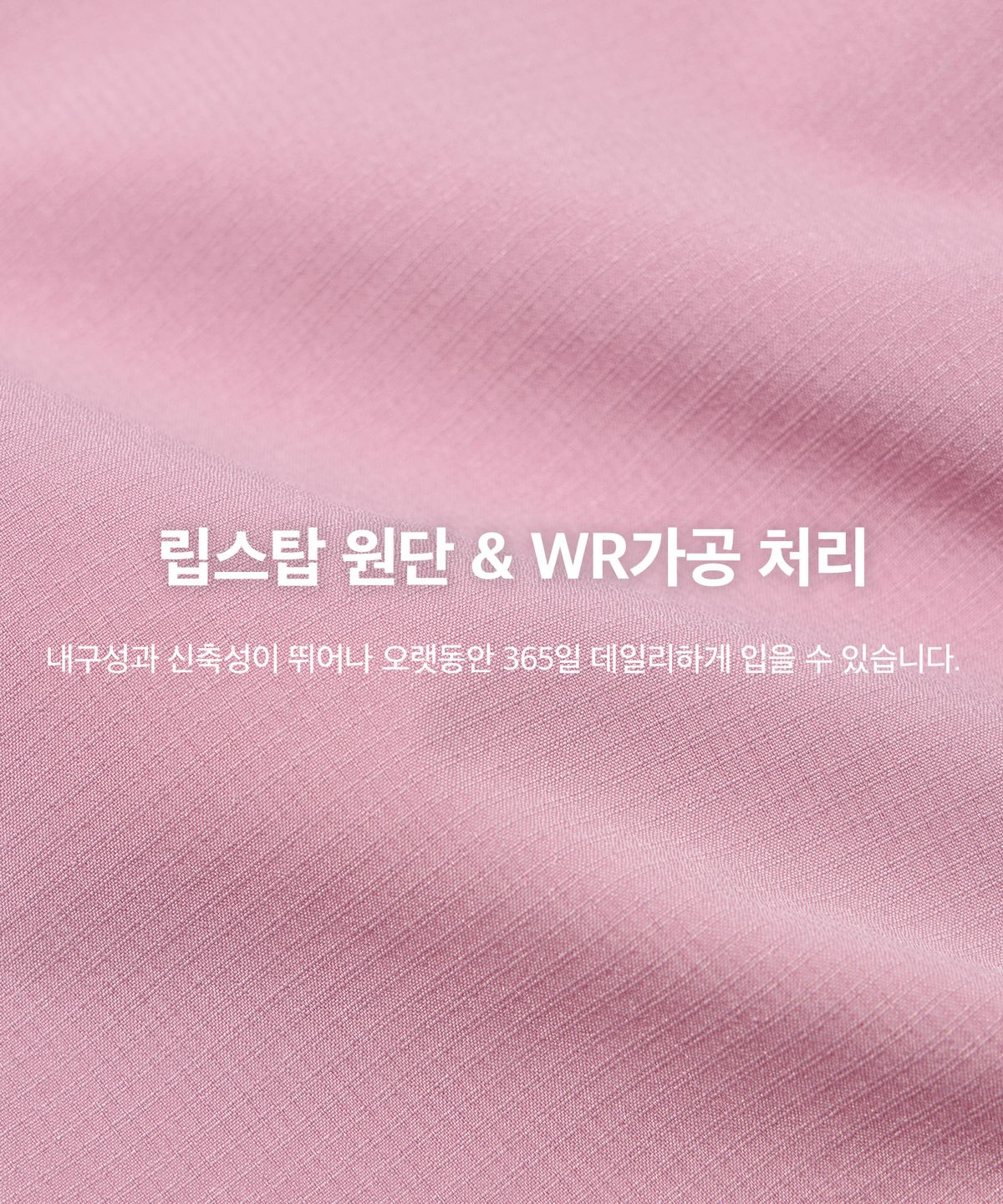 코드그라피(CGP) [배색ver.] 테크 숏 후드 자켓_페일 핑크