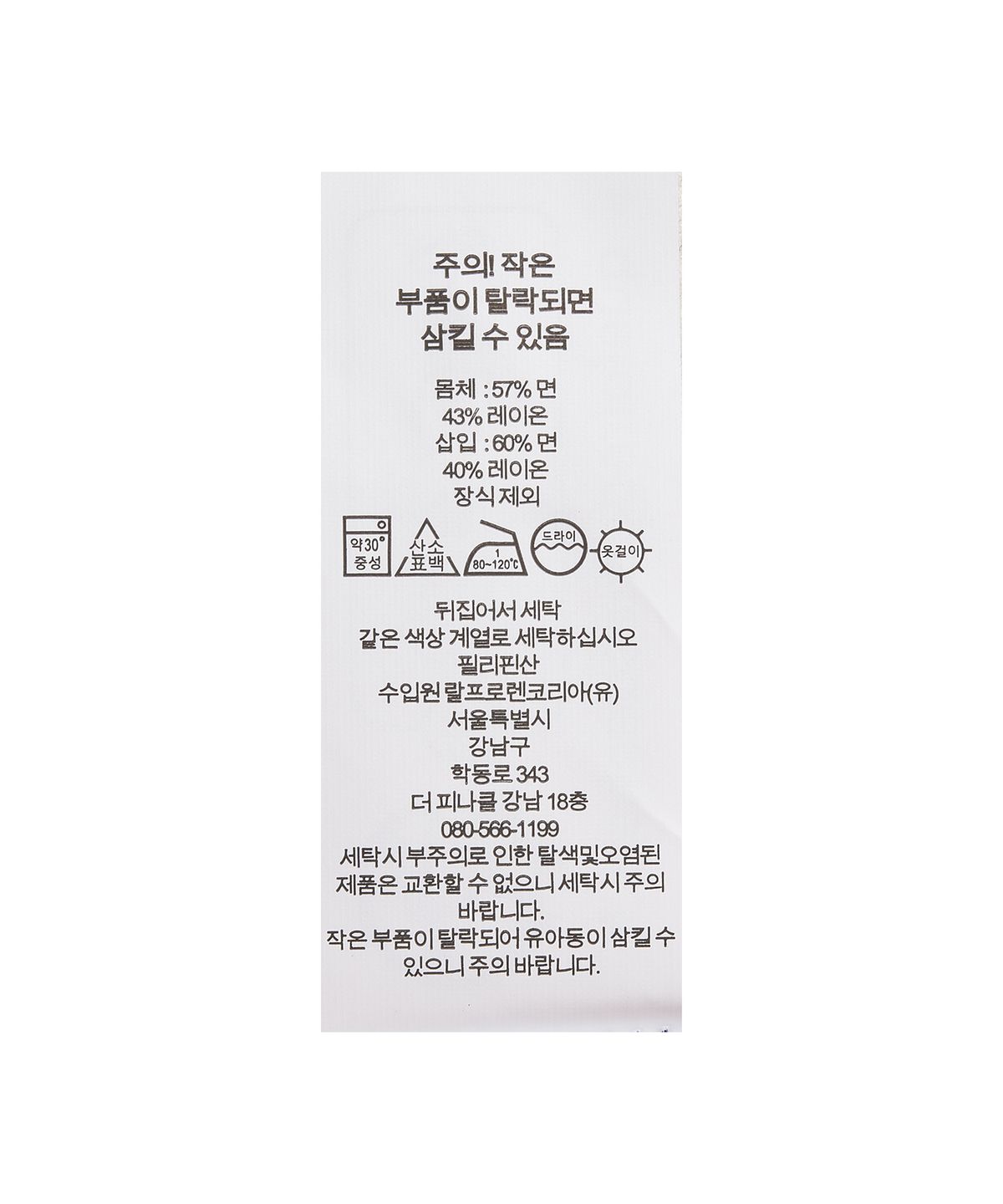 폴로 랄프 로렌(POLO RALPH LAUREN) W 로고 저지 티-블루