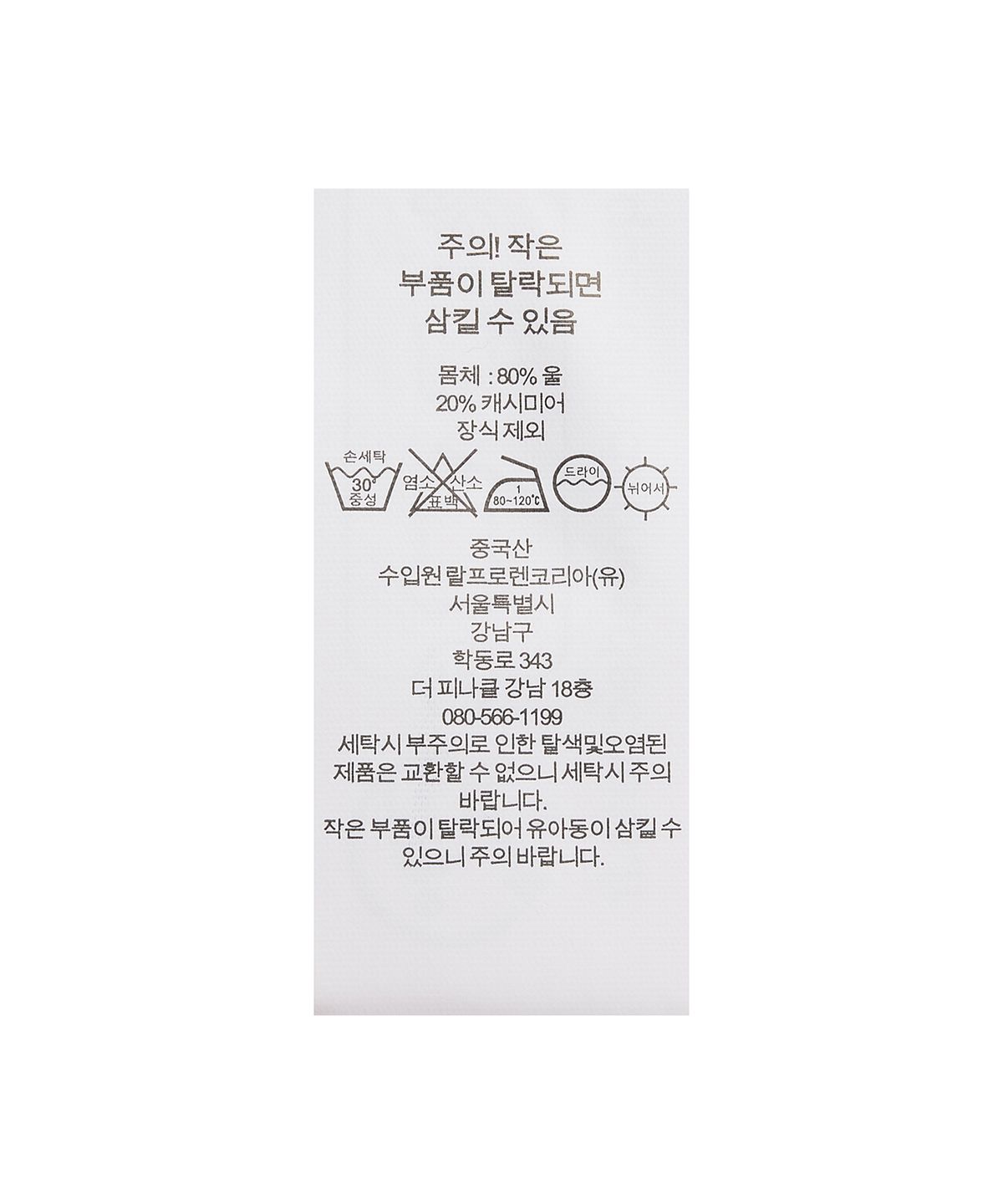 폴로 랄프 로렌(POLO RALPH LAUREN) W 케이블 울 캐시미어 숏 슬리브 스웨터-브라이크 퍼플520