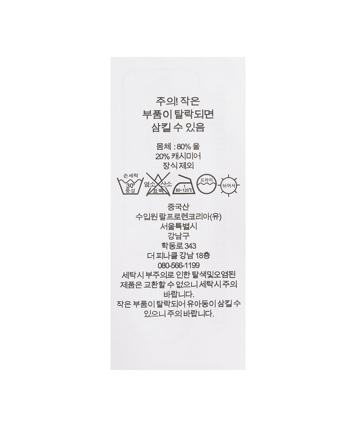 폴로 랄프 로렌(POLO RALPH LAUREN) W 케이블 울 캐시미어 숏 슬리브 스웨터-오렌지