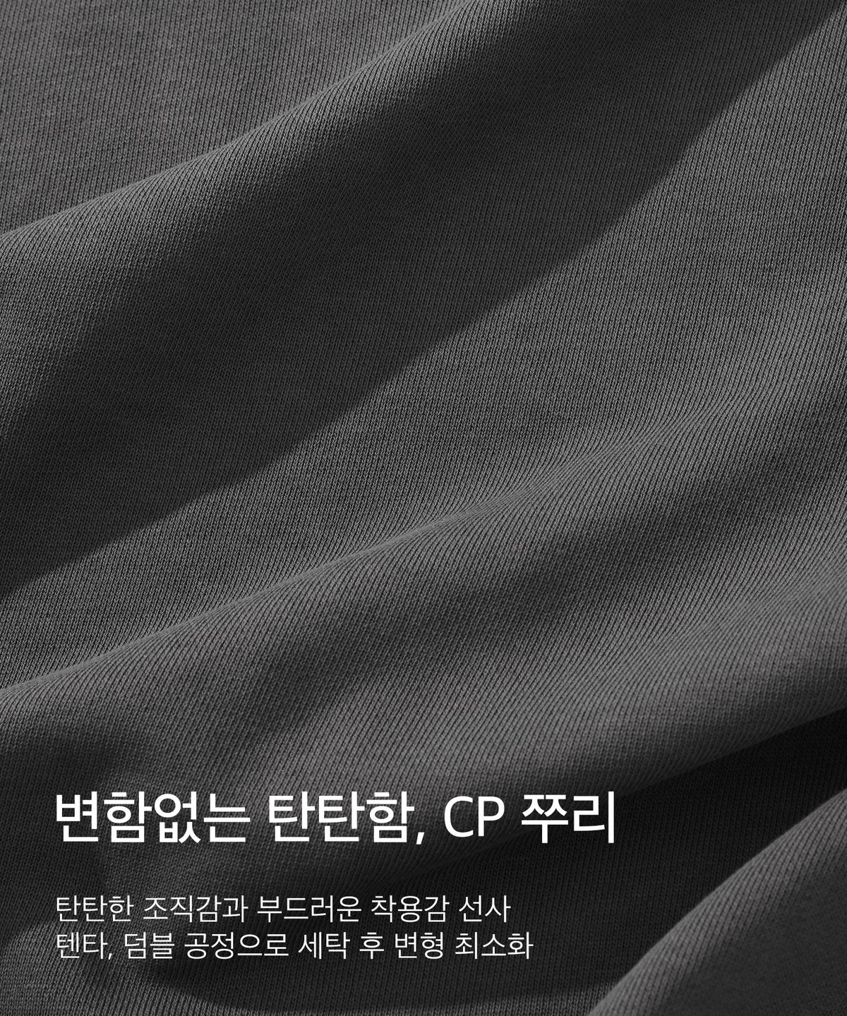 코드그라피(CGP) (우먼) 스퀘어 로고 맨투맨_차콜