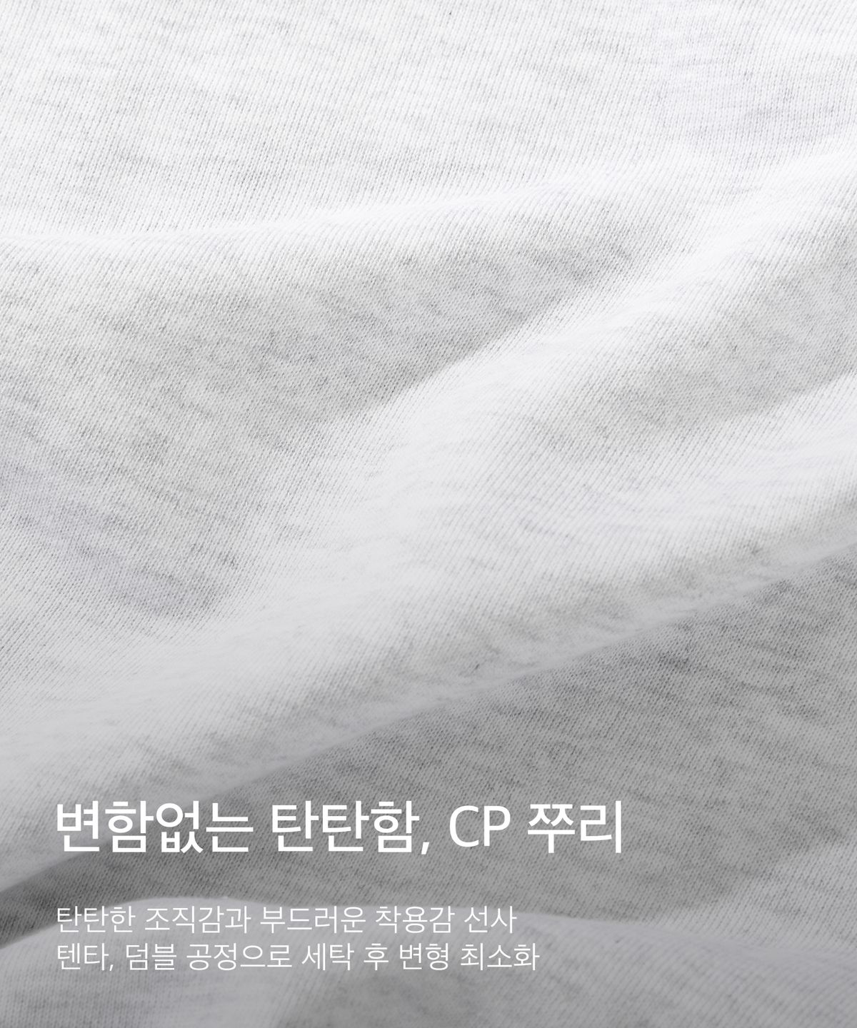 코드그라피(CGP) (우먼) 스퀘어 로고 맨투맨_라이트그레이