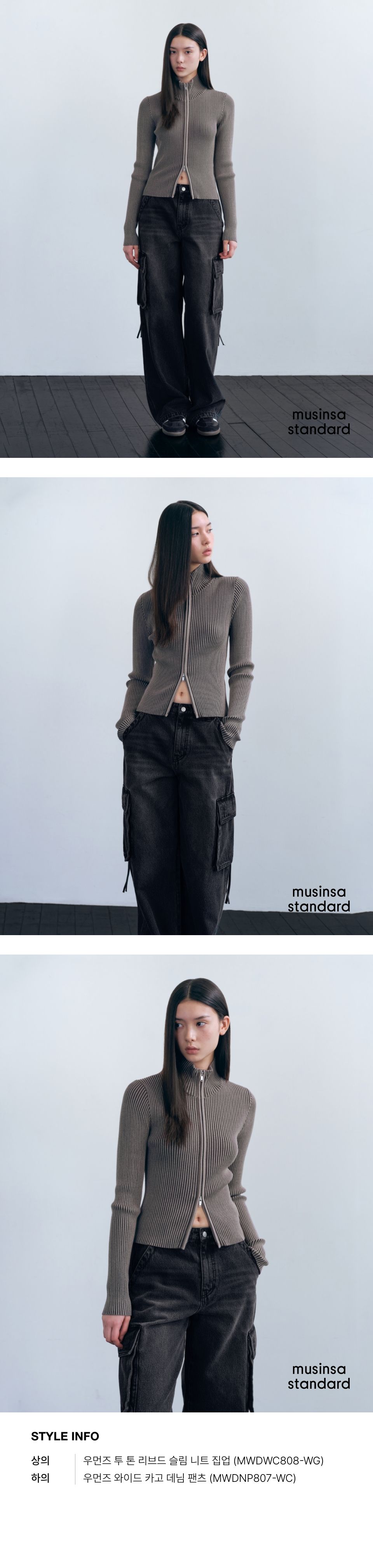 MUSINSA公式 | MUSINSA STANDARD WOMAN ウィメンズツートーンリブ