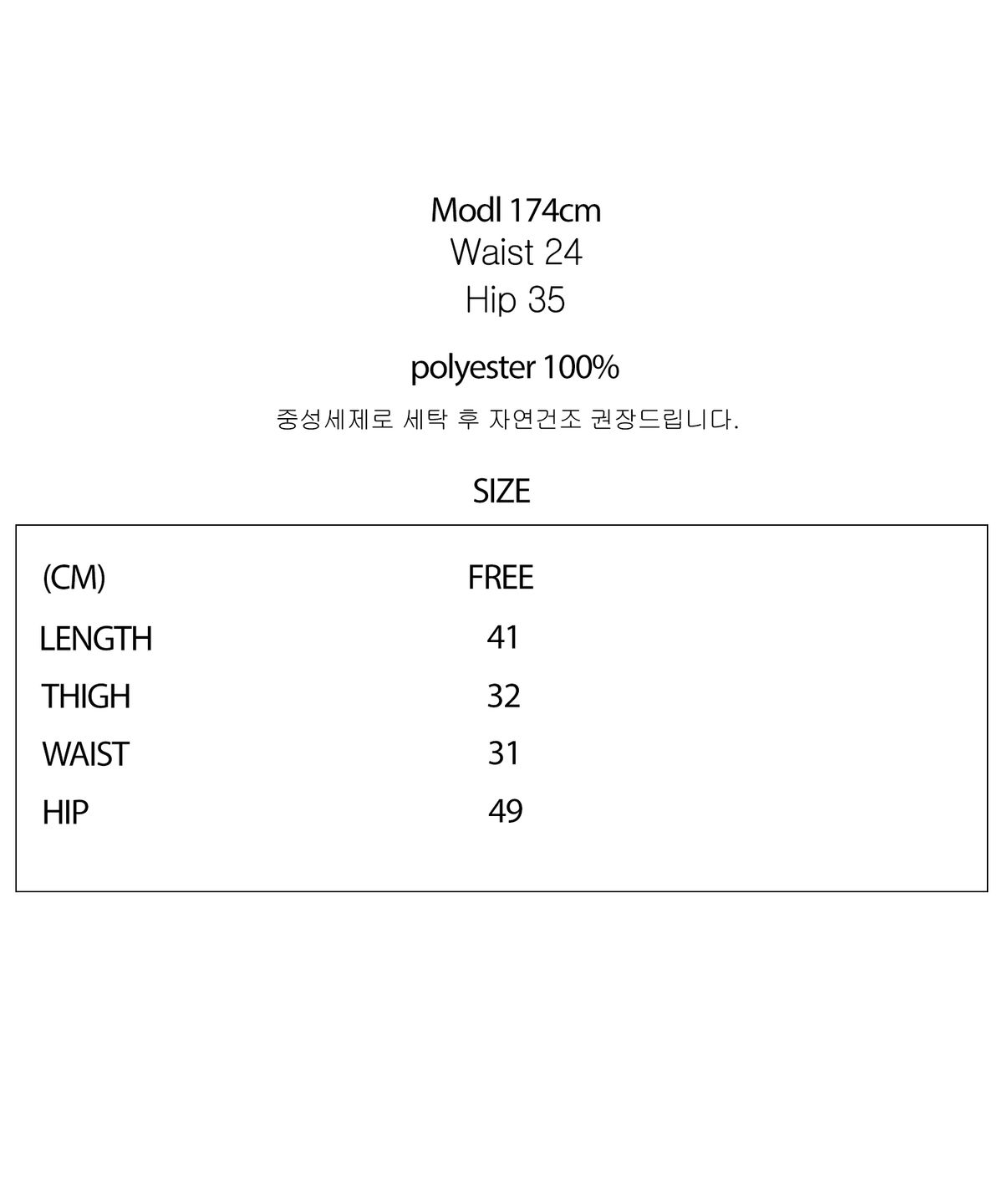 사이(SAAI) 이너 박서 화이트