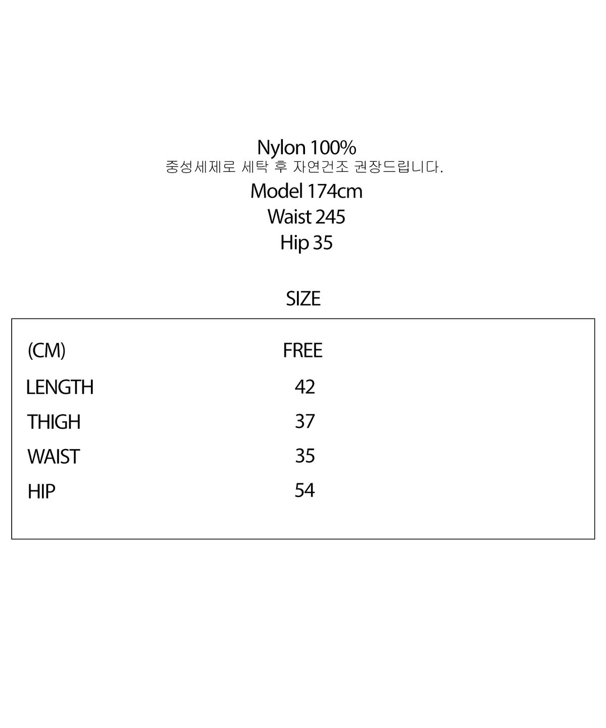 사이(SAAI) 벌룬 트랙 쇼츠 화이트
