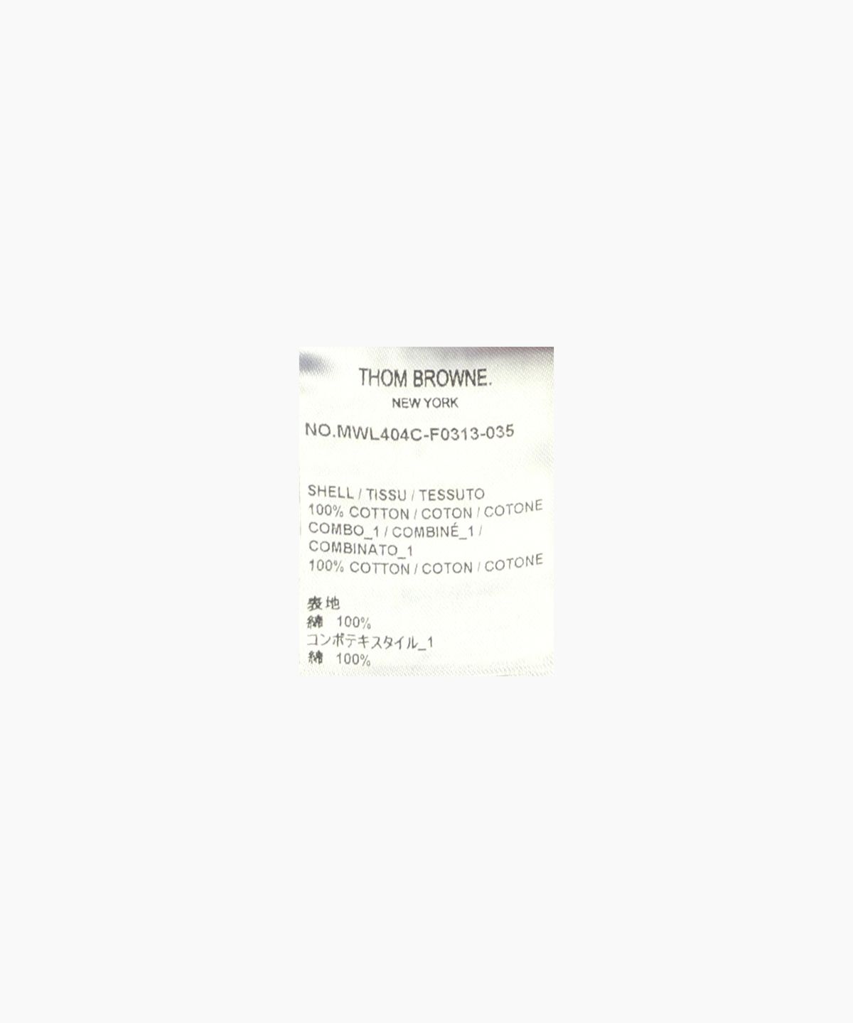 톰 브라운(THOM BROWNE) 스트레이트 핏 롱슬리브 옥스포드 셔츠 - 미디엄그레이 / MWL404CF0313035
