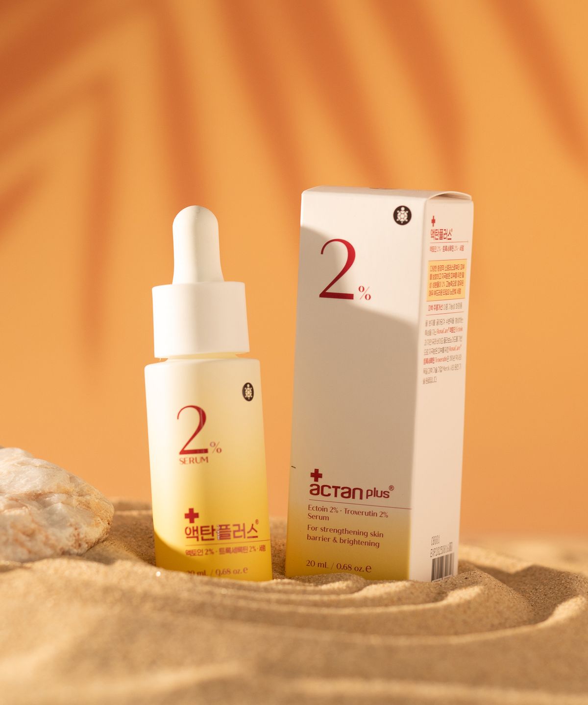액탄플러스(ACTANPLUS) [리베스킨] 액탄플러스 엑토인 2퍼센트 세럼(20ml) 2개입