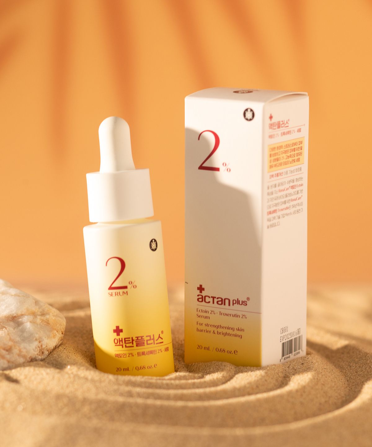 액탄플러스(ACTANPLUS) [리베스킨] 액탄플러스 엑토인 2퍼센트 세럼(20ml) 2개입