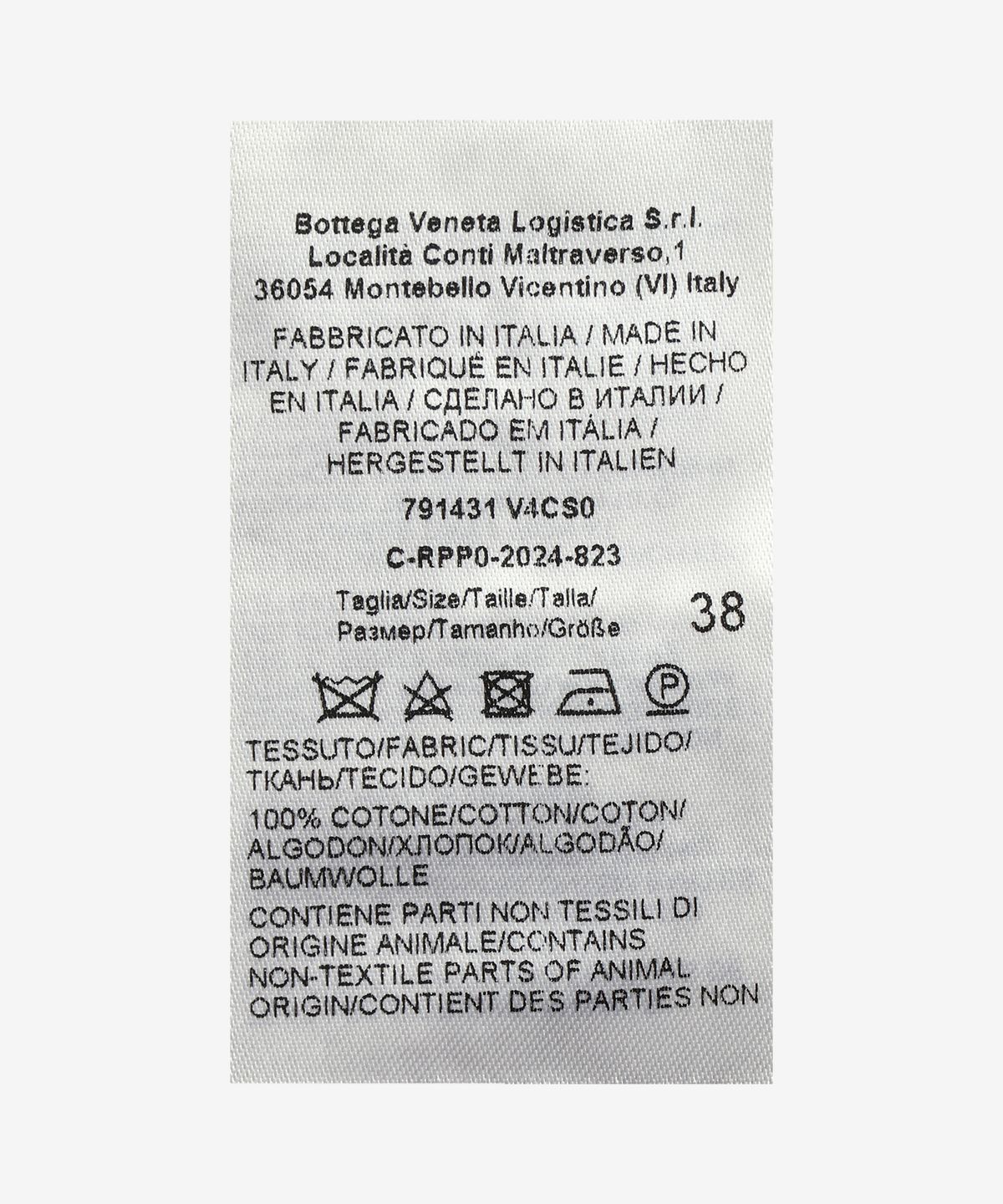 보테가베네타(BOTTEGA VENETA) 스트라이프 포플린 셔츠 - 베이지 / 791431V4CS09281