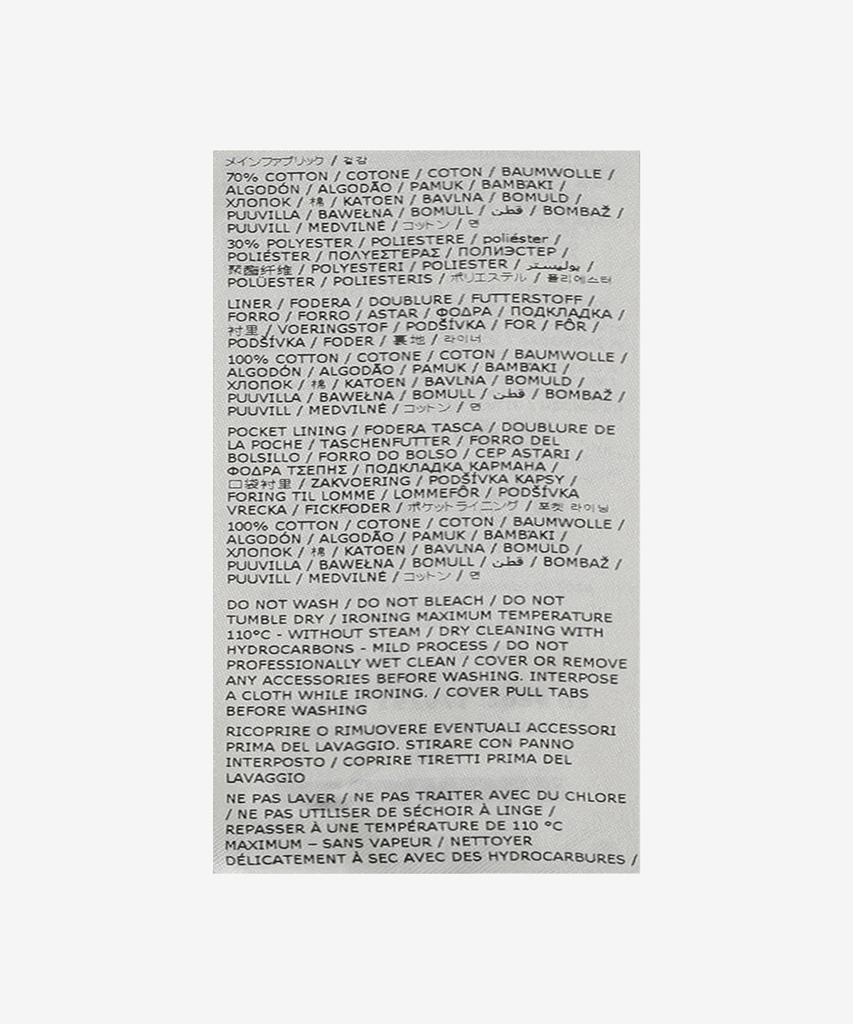 질 샌더(JIL SANDER) 블루종 재킷 - 블랙 / J61BN0018J46192001