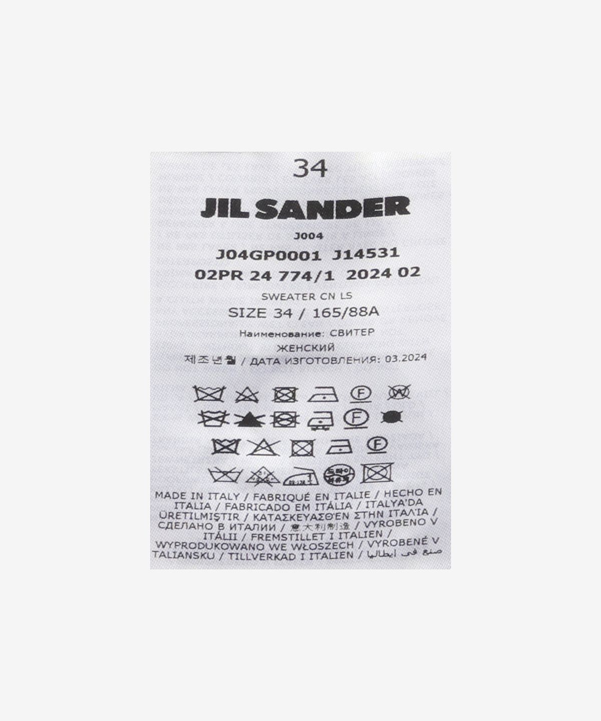 질 샌더(JIL SANDER) 경량 크루넥 니트 - 블랙 / J04GP0001J14531001