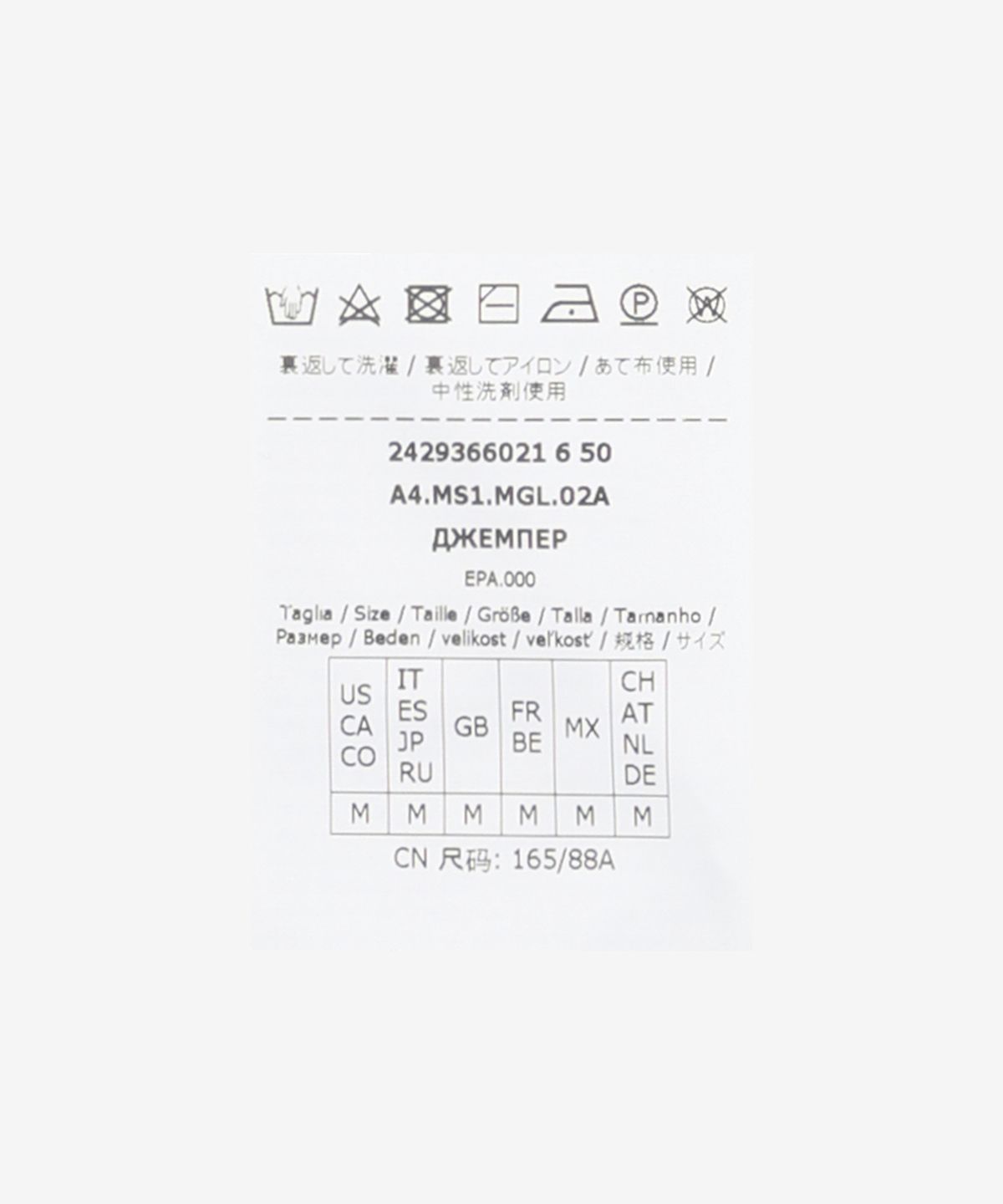 에스 막스 마라(S MAX MARA) 에지디오 니트 - 블랙 / 29366021600017