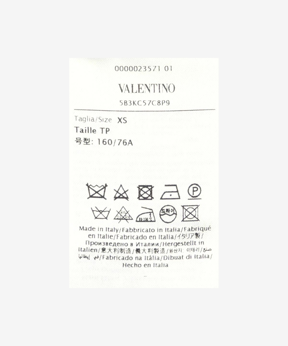 발렌티노(VALENTINO) 카라 반소매 니트 - 네이비 / 5B3KC57C8P9671