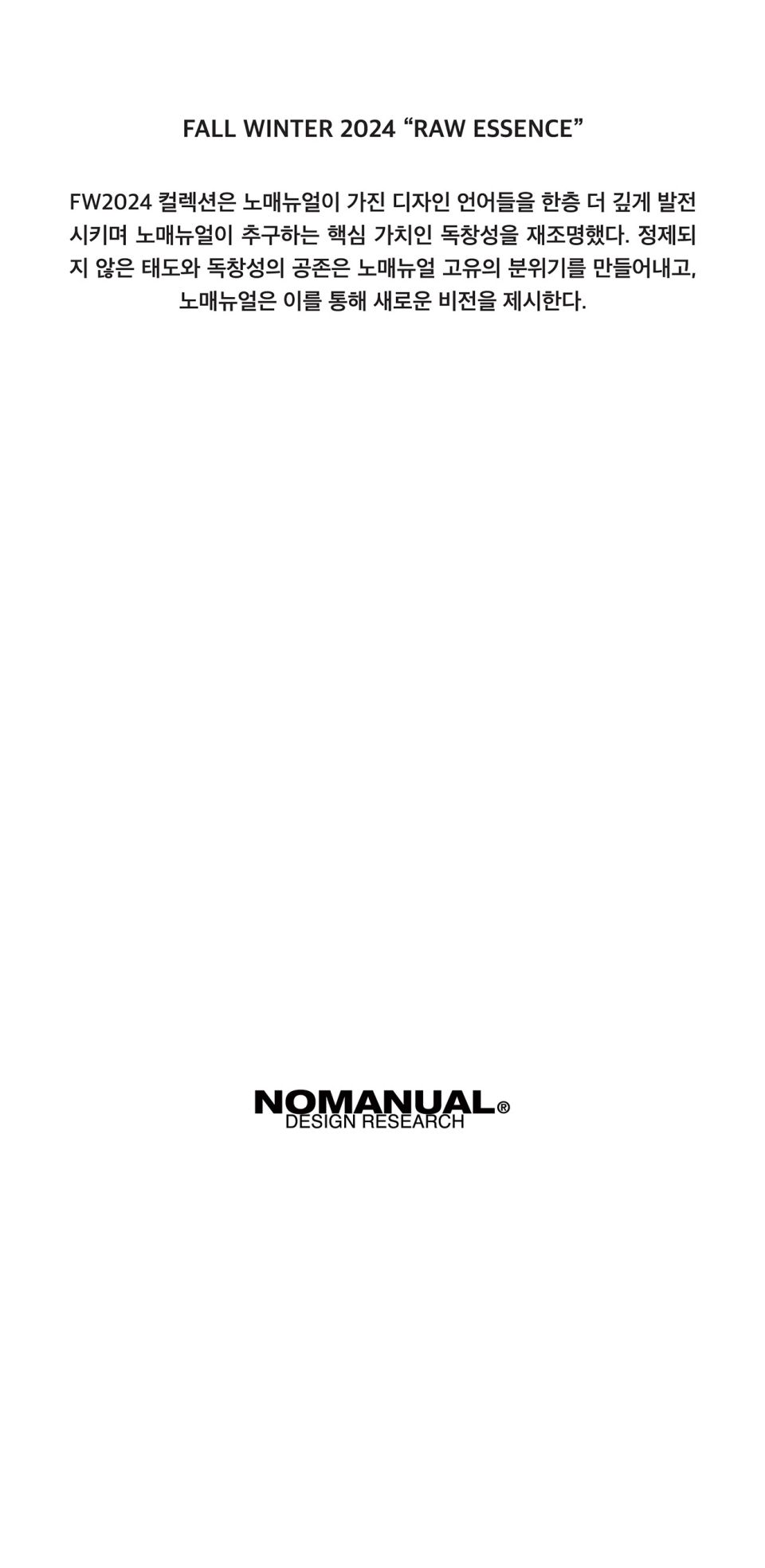 ★NOMANUAL★W.S VARSITY JACKET MUSINSA | NOMANUAL W.S VARSITY JACKET - BLACK