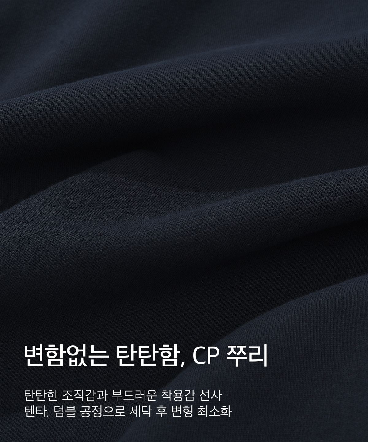코드그라피(CGP) JELLY 로고 후드티_네이비