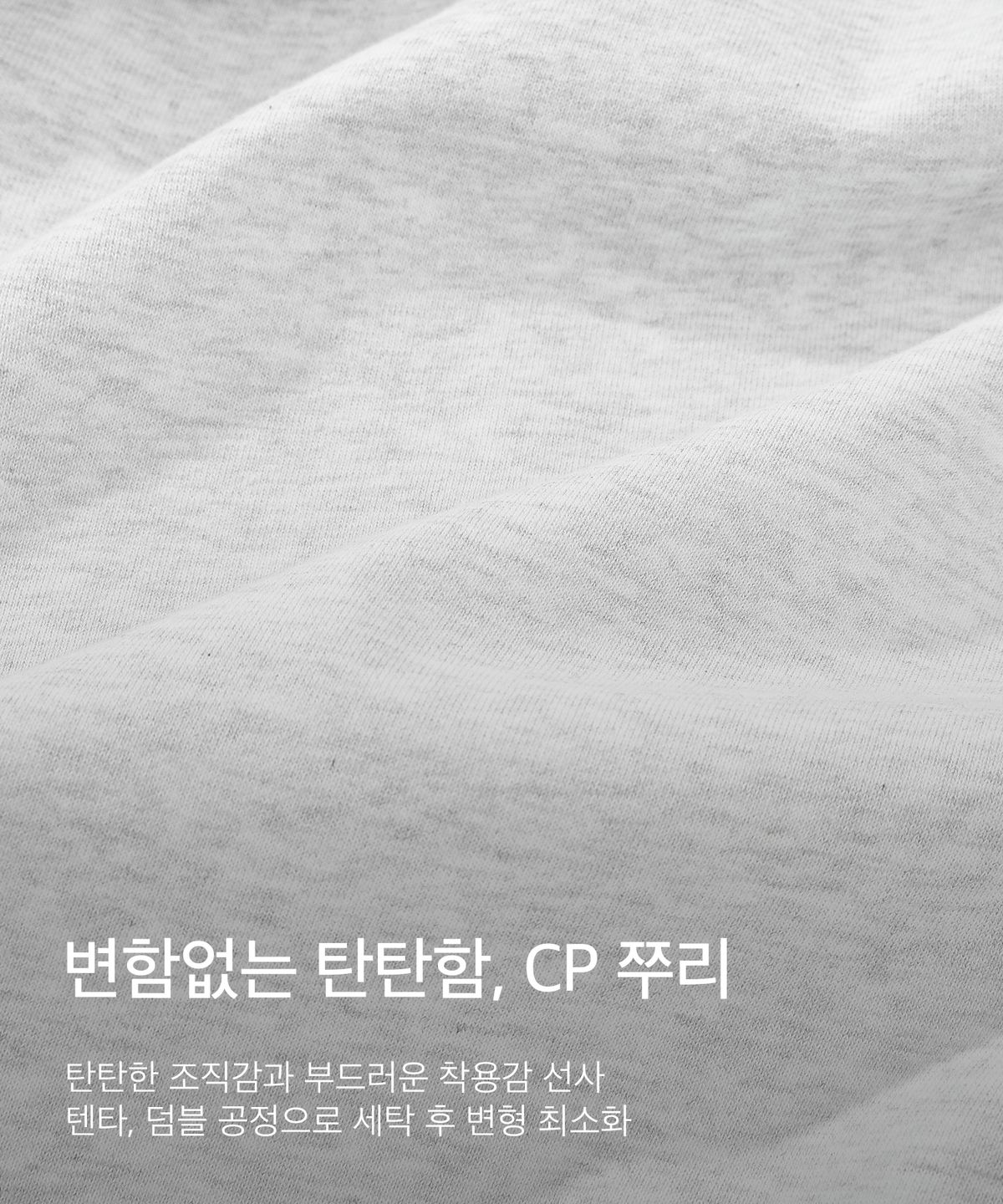 코드그라피(CGP) JELLY 로고 후드티_라이트그레이