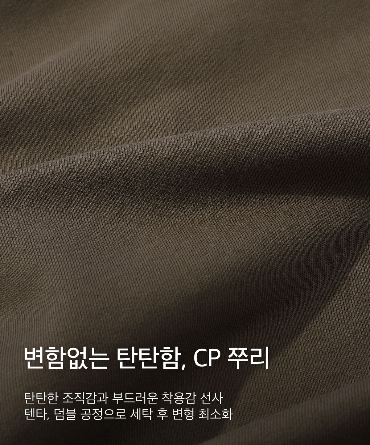 코드그라피(CGP) JELLY 로고 후드티_브라운