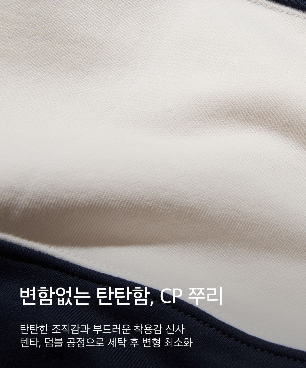 코드그라피(CGP) CGP 스몰 스퀘어 로고 스트라이프 럭비 맨투맨_네이비