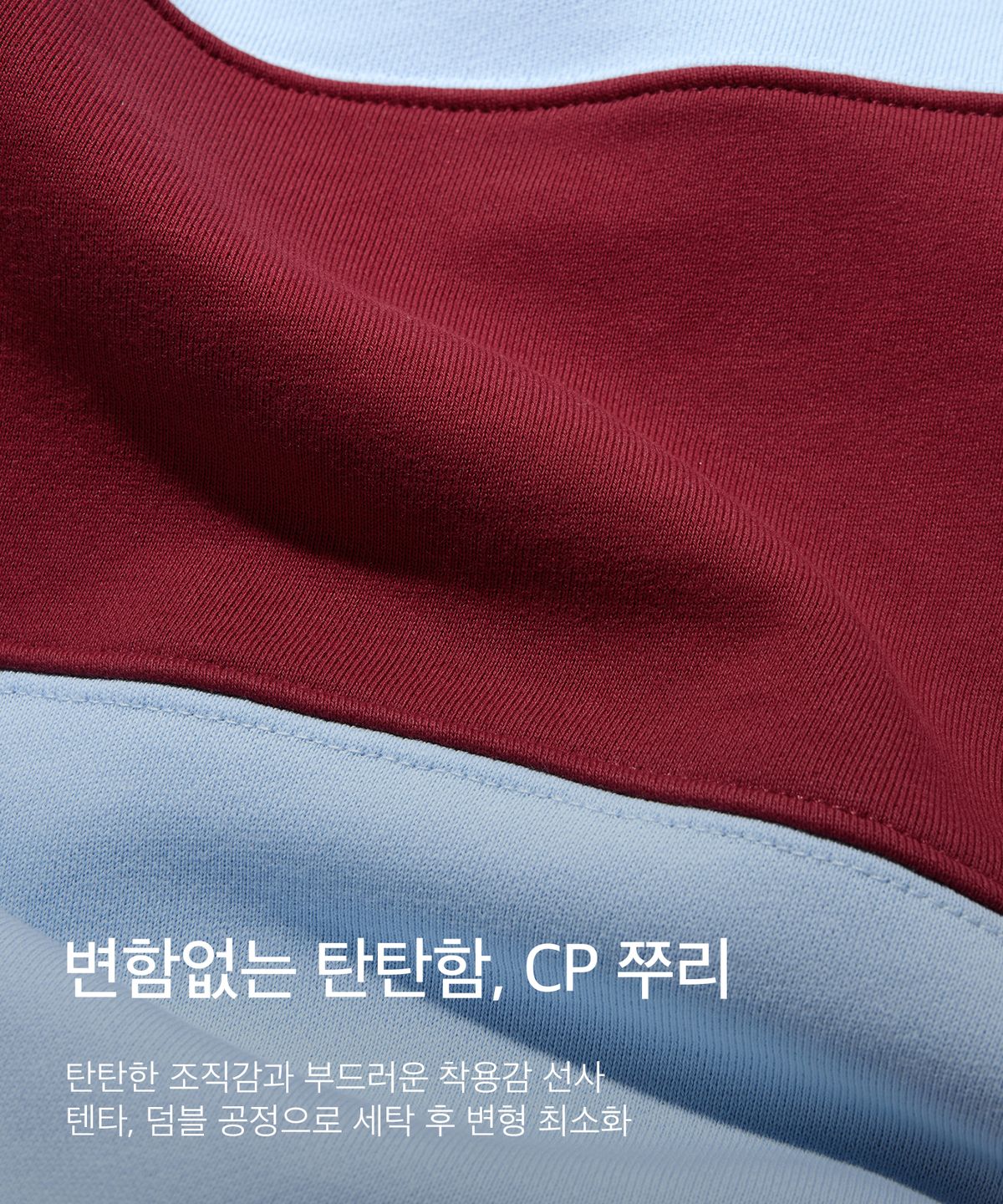 코드그라피(CGP) 스트라이프 럭비 맨투맨_버건디