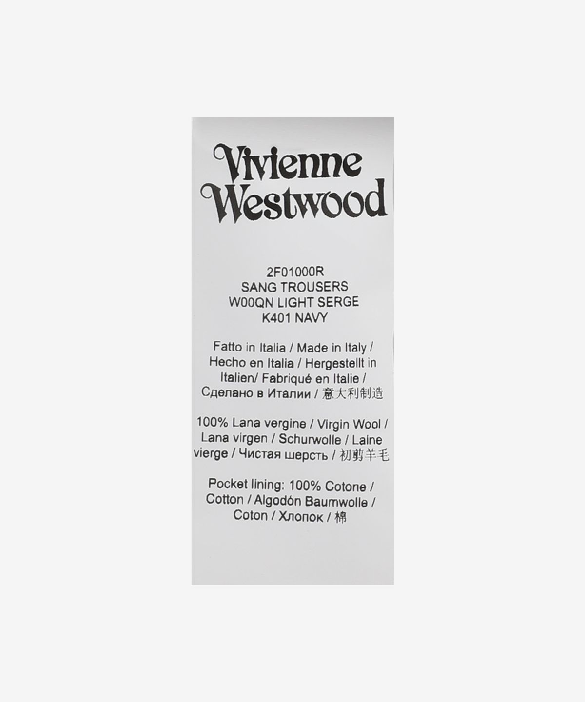 비비안 웨스트우드(VIVIENNE WESTWOOD) SANG 팬츠 - 네이비 / 2F01000RW00QNK401