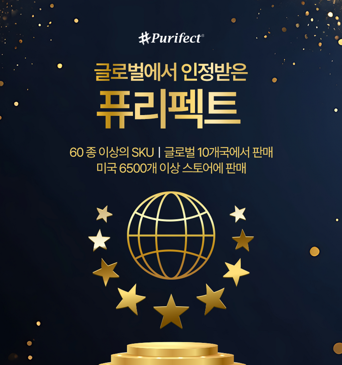 엔오트(NºOTE) 순수비타민C 브라이트 바이브 아이크림