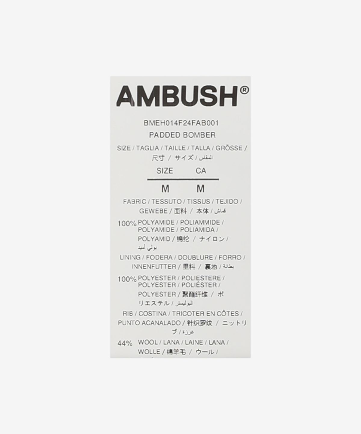 앰부시(AMBUSH) 패디드 봄버 점퍼 - 블랙 / BMEH014F24FAB0011000