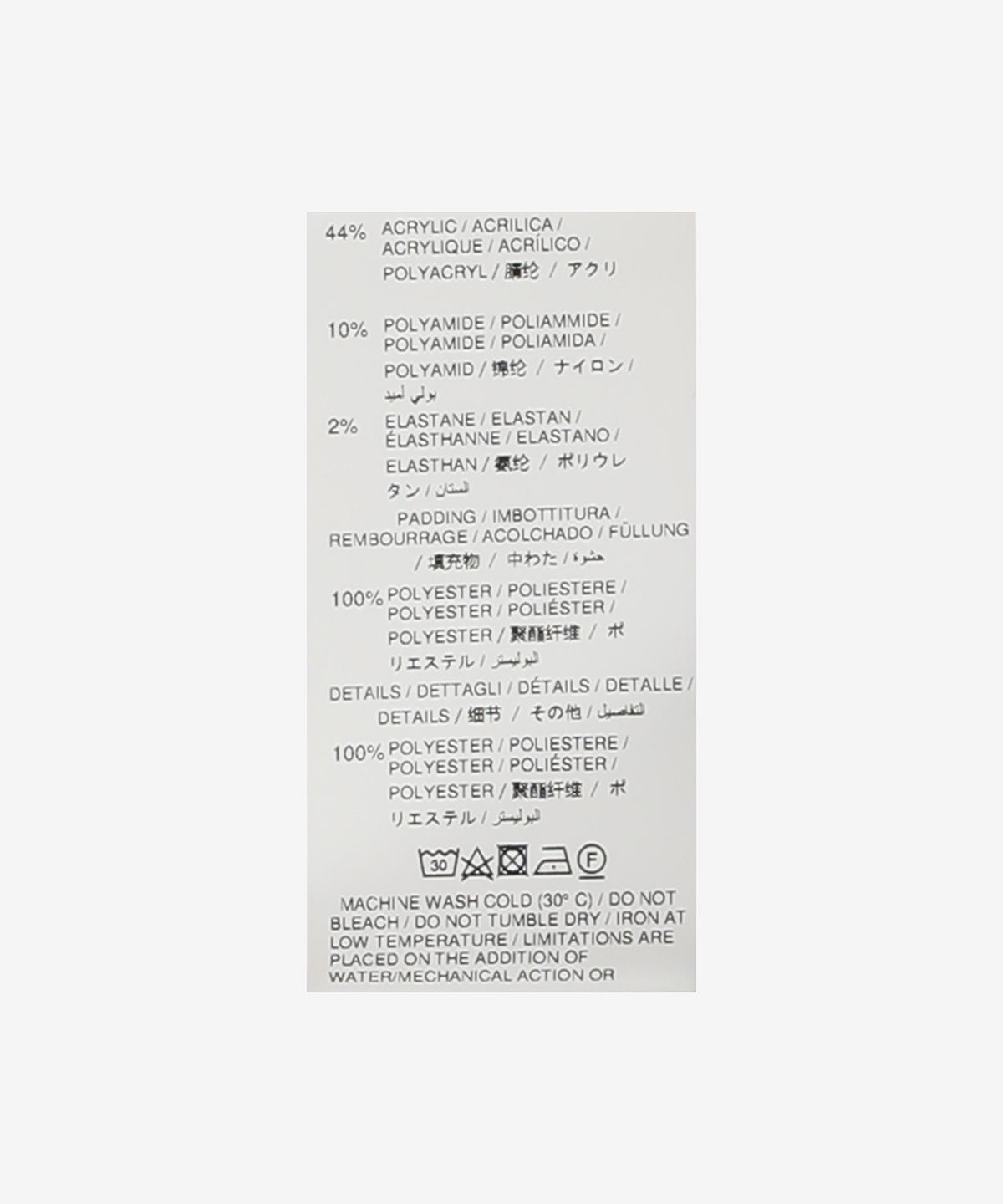 앰부시(AMBUSH) 패디드 봄버 점퍼 - 블랙 / BMEH014F24FAB0011000