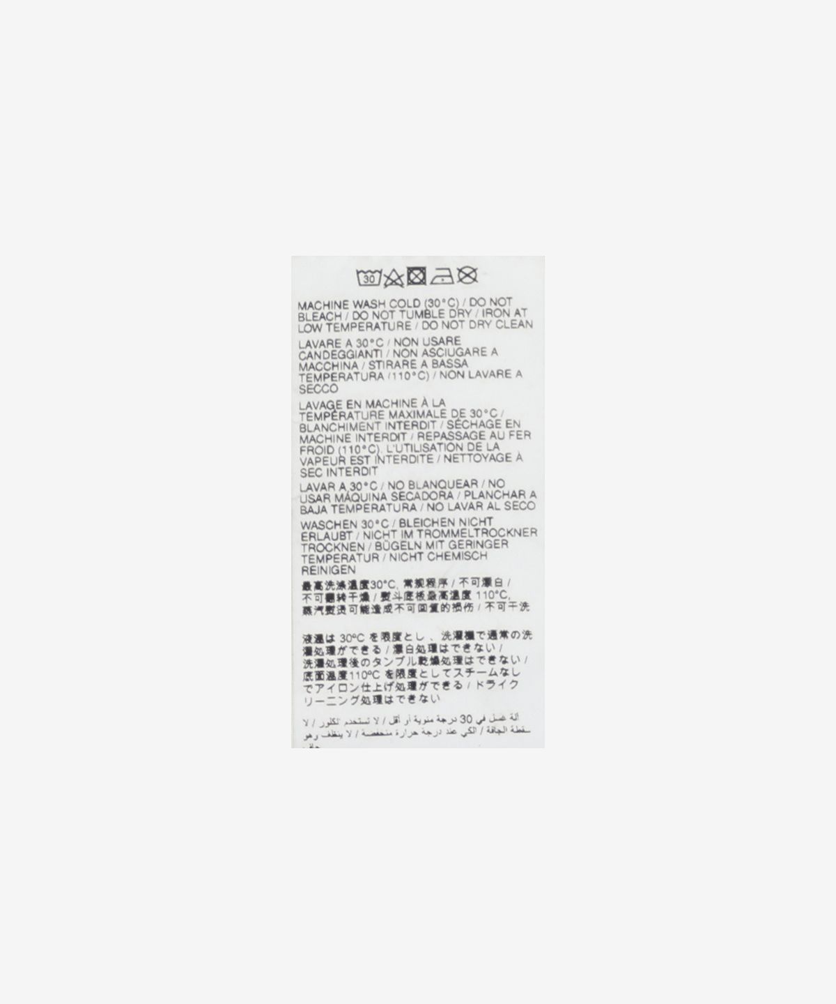 앰부시(AMBUSH) 디스트로이드 홀 맨투맨 - 블랙 / BMBA004F24FLE0011010